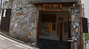 access