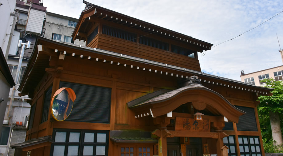 河原湯（かわはらゆ）