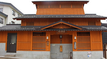 新田の湯（しんでんのゆ）